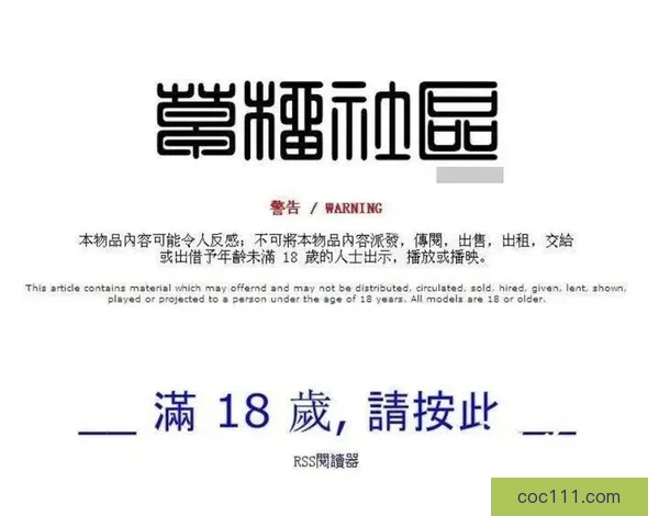 全面解析草榴是什么及其起源功能影响与网络文化现象及用户群体研究